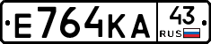 Е764КА43 - 