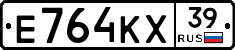Е764КХ39 - 