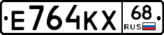 Е764КХ68 - 