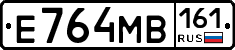 Е764МВ161 - 