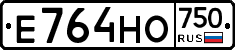 Е764НО750 - 