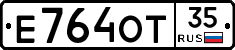 Е764ОТ35 - 