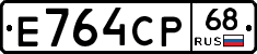 Е764СР68 - 