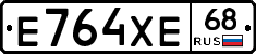 Е764ХЕ68 - 
