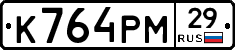 К764РМ29 - 