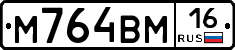 М764ВМ16 - 
