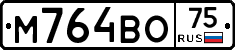 М764ВО75 - 