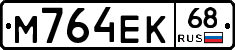 М764ЕК68 - 
