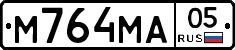 М764МА05 - 