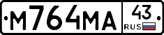 М764МА43 - 