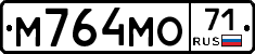 М764МО71 - 