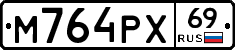 М764РХ69 - 