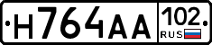 Н764АА102 - 