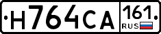 Н764СА161 - 