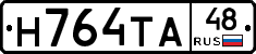 Н764ТА48 - 