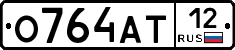 О764АТ12 - 