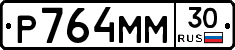 Р764ММ30 - 