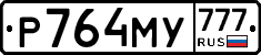 Р764МУ777 - 