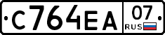 С764ЕА07 - 