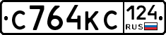 С764КС124 - 