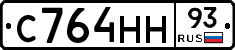 С764НН93 - 