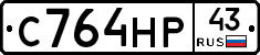 С764НР43 - 