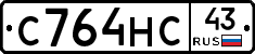 С764НС43 - 