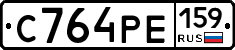 С764РЕ159 - 