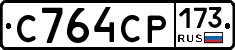 С764СР173 - 