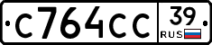 С764СС39 - 