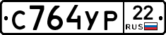 С764УР22 - 