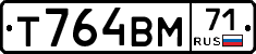 Т764ВМ71 - 
