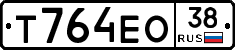 Т764ЕО38 - 