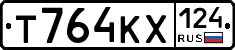 Т764КХ124 - 