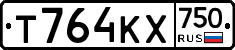 Т764КХ750 - 