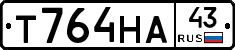 Т764НА43 - 