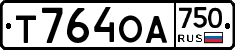 Т764ОА750 - 