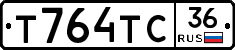 Т764ТС36 - 