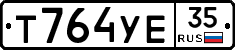 Т764УЕ35 - 