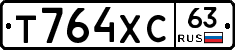 Т764ХС63 - 