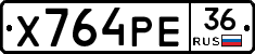 Х764РЕ36 - 