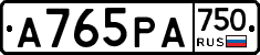 А765РА750 - 