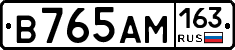 В765АМ163 - 