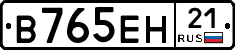 В765ЕН21 - 