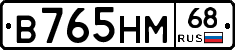 В765НМ68 - 