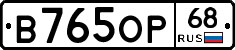 В765ОР68 - 