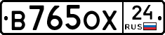 В765ОХ24 - 