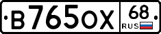 В765ОХ68 - 