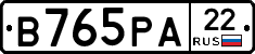 В765РА22 - 