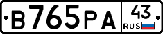 В765РА43 - 